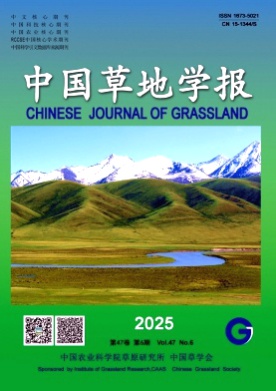 中国草地学报杂志